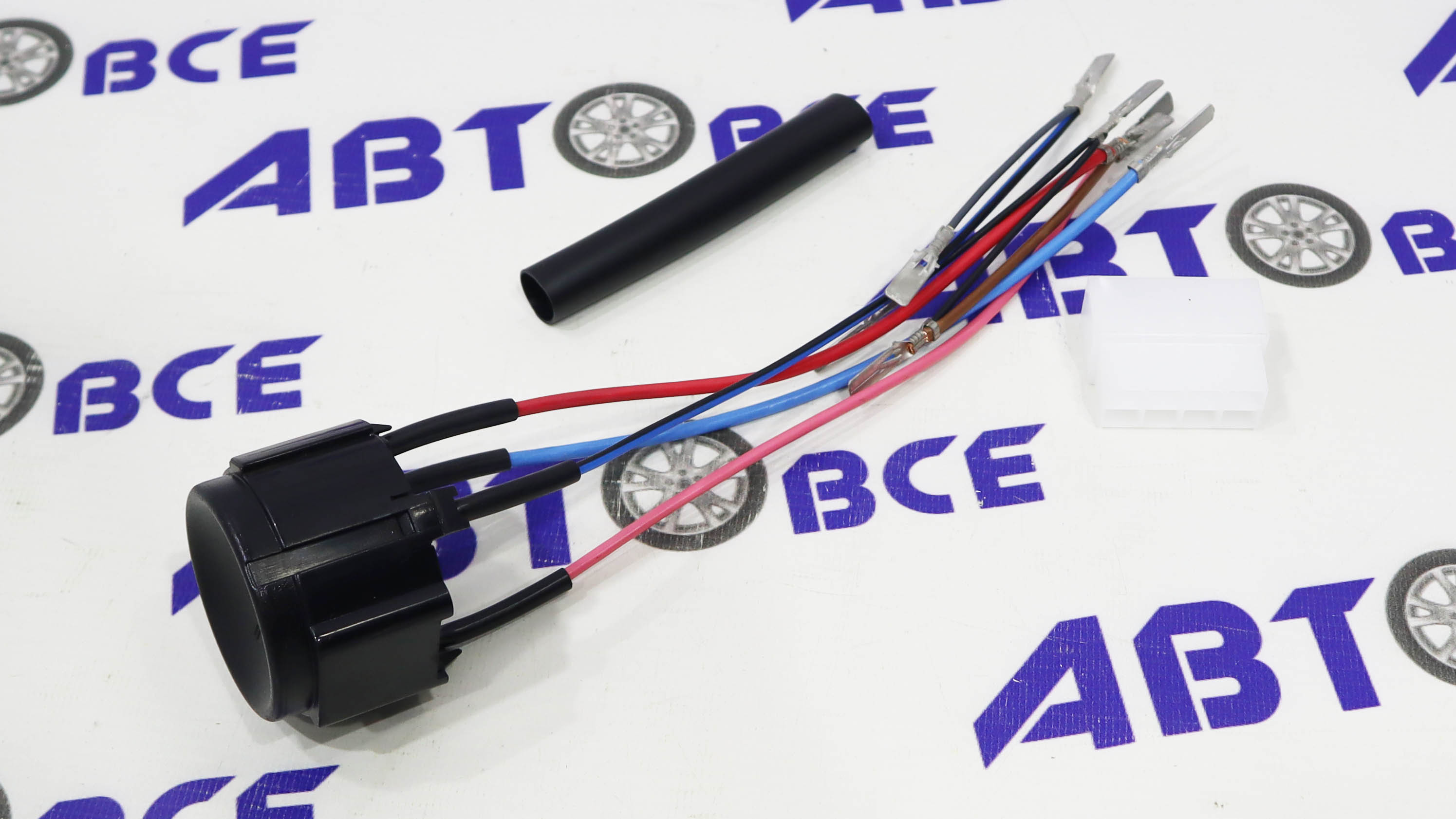 Контактная группа замка зажигания ВАЗ-2109 Нового образца НИКА-Л